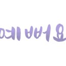킹콩헤어샵 이미지