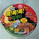 오뚜기전자 | 오뚜기 콕콕콕 라파게티 솔직 후기 전자레인지 조리까지 완전 리얼 리뷰