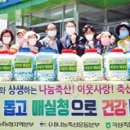 곡성축산업협동조합