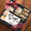 해와달떡집 이미지