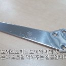 철물세상 - 제주시 하귀10길 2 | 철물세상