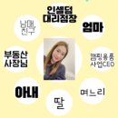선한 인셀덤 이미지