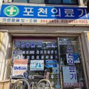 아주의료기상사 이미지