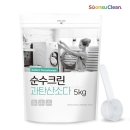 순수 쇼핑하우