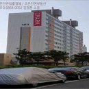 꽃바위현대아파트 이미지