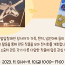 노원장애인자립생활센터어울림 이미지