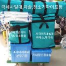 한일가방 이미지