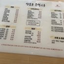 쌍문역즉석우동 이미지