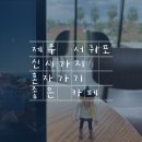 강정동-52 | 제주 서귀포 신시가지 혼자 가기 좋은 카페