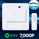 현명코퍼레이션 | 하츠 화장실 복합 환풍기 티오람 미니 HMF-J300 욕실 쾌적 꿀팁 온풍/제습 끝판왕