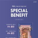 리바트용인어정점 이미지