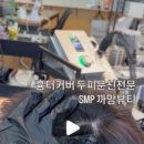 플렉스피부과의원 이미지