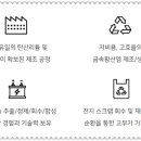 (주)재영텍
