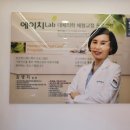 에이치 LAB 이미지