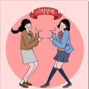 백일한의원 이미지