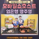 (주)남도푸드 이미지