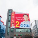 일꾼 이미지