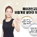 미헤어라인 이미지
