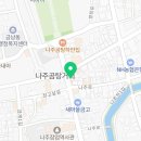 컴포즈커피 나주곰탕거리점 이미지