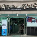 내곡동655 이미지