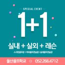 1st 골프존 이미지