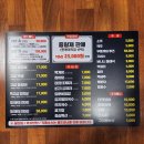 식객 허영만의 백반기행 미사리 등갈비 삼겹살 고기집 위치 어디 172회(ft. 박기웅)