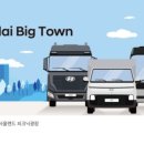 현대오토타운 이미지