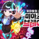 (주)프랜즈아이플러스
