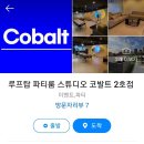 강남대로101길 20 이미지