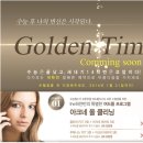 더하얀의원 네이버블로그