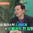 착한지구인 이미지