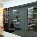 제일속건강의원 이미지