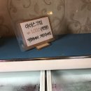 인덕원비빔국수 이미지