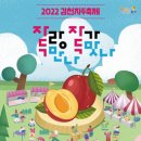 부항천 이미지