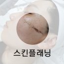 연휴 잘보내고 계신가요?^^연휴때,이뻐지러오세요❤️ 이미지