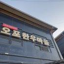신현리 &#39;오포한우마을&#39;에서 저렴하게 한우 구입했어요:)지역화폐 결제 가능