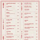 이자카야미우