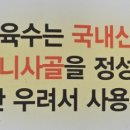 백암진순대국뼈해장국 이미지