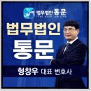 법무법인통문 이미지