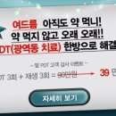 제니스피부과의원