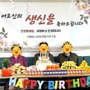 남악요양원 이미지