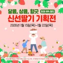 강현농장 이미지