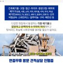한울아파트경로당 이미지