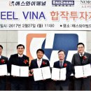 에스와이건설(주) 이미지