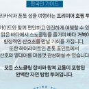 투어퍼센트 이미지