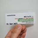 헤어아티스트엠 문래역점