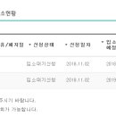 인덕 초등학교 병설 유치원 이미지