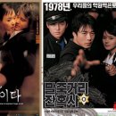 미화세탁소 이미지