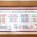 신당동전통즉석떡볶이