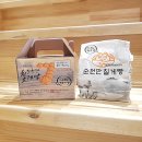 놀펜션 | 순천만 경치 좋은 카페 순천놀카페 에서 순천만칠게빵 도 맛볼 수 있는 순천 분위기 좋은 카페 방문 후기